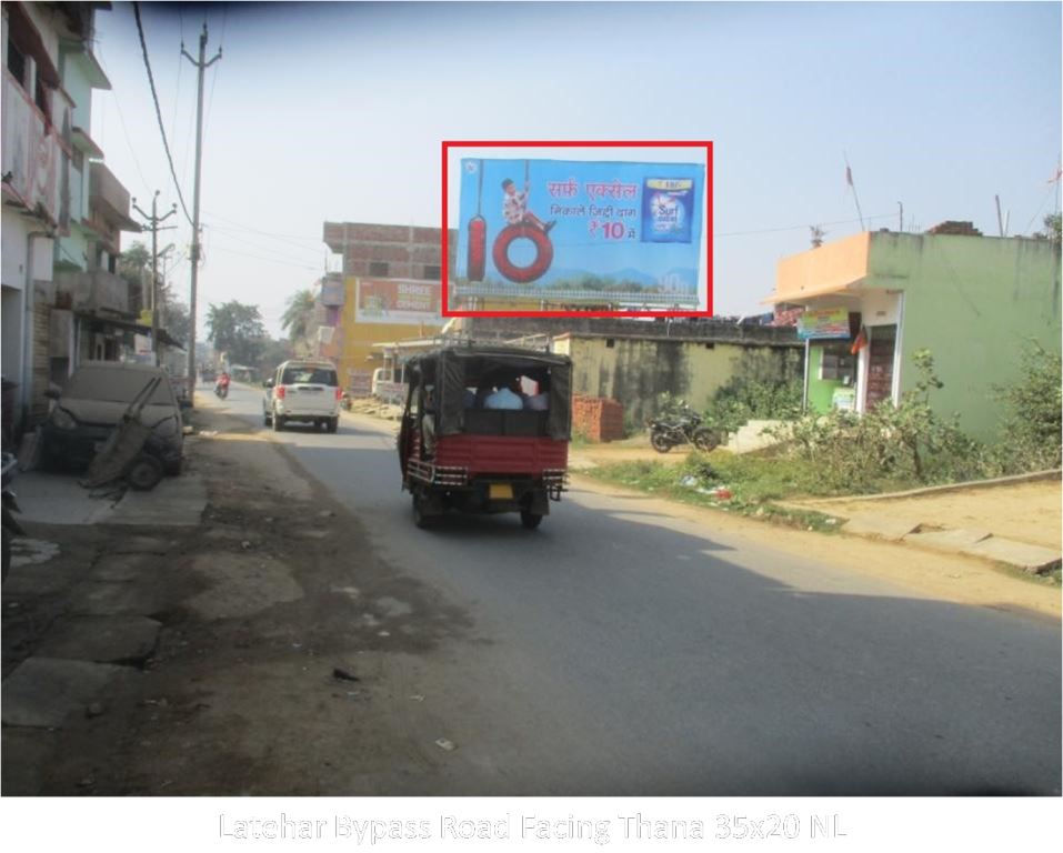 Hoarding-A, Jharkhand, Latehar Bypass Road Facing Thana