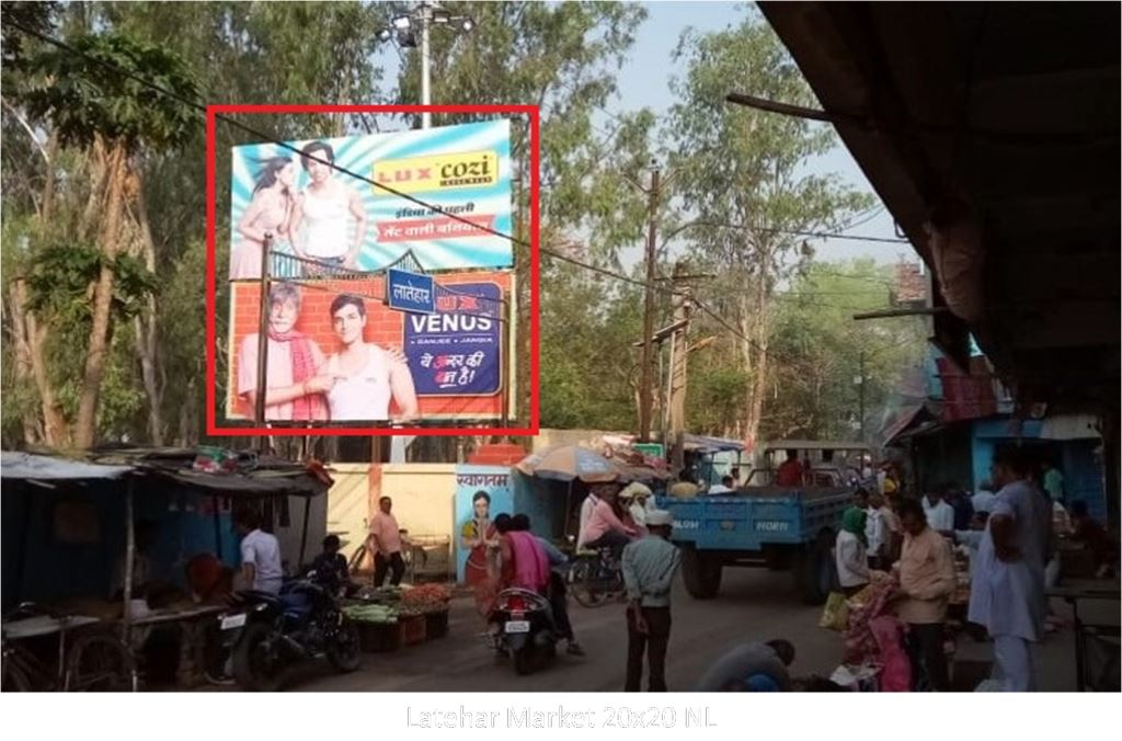 Hoarding-B, Jharkhand, Latehar Market Hoarding-B, Jharkhand, Latehar Market