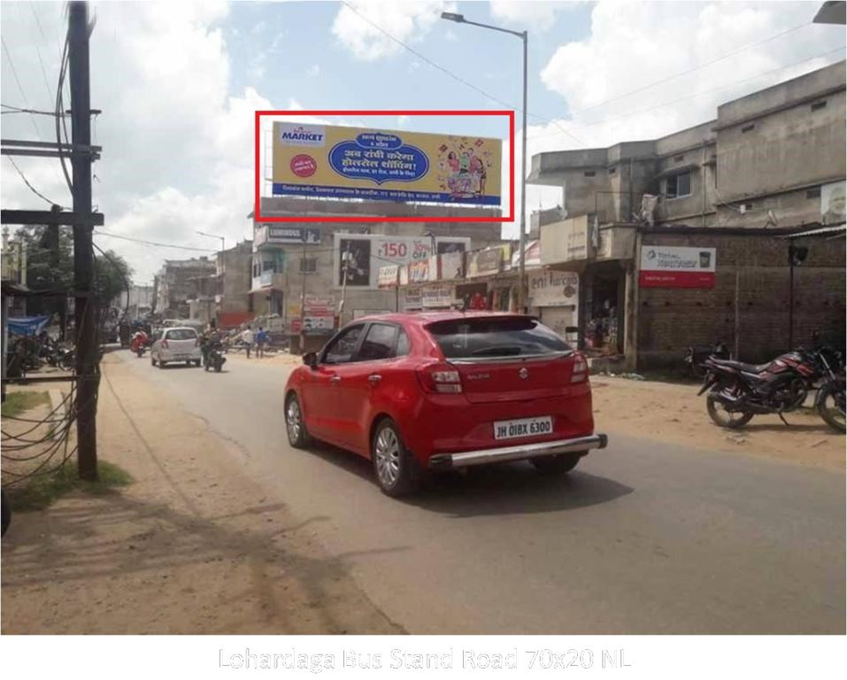 Hoarding-A, Jharkhand, Lohardaga Bus Stand Road Hoarding-A, Jharkhand, Lohardaga Bus Stand Road