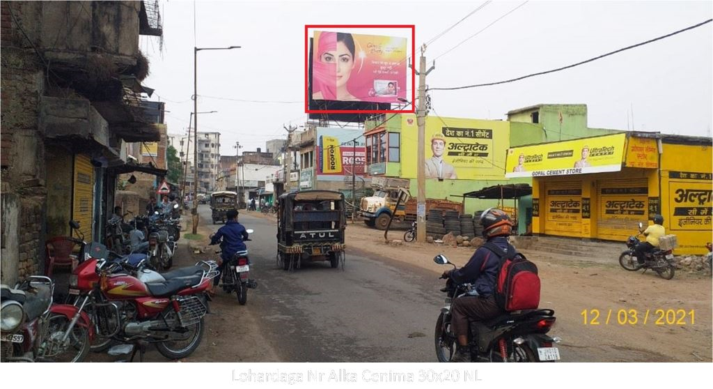 Hoarding-B, Jharkhand, Lohardaga Nr Alka Cenima Hoarding-B, Jharkhand, Lohardaga Nr Alka Cenima