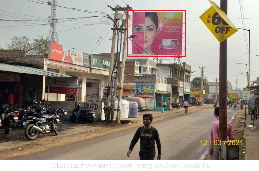Hoarding-B, Jharkhand, Lohardaga Powerganj Chowk Facing Bus Stand Hoarding-B, Jharkhand, Lohardaga Powerganj Chowk Facing Bus Stand