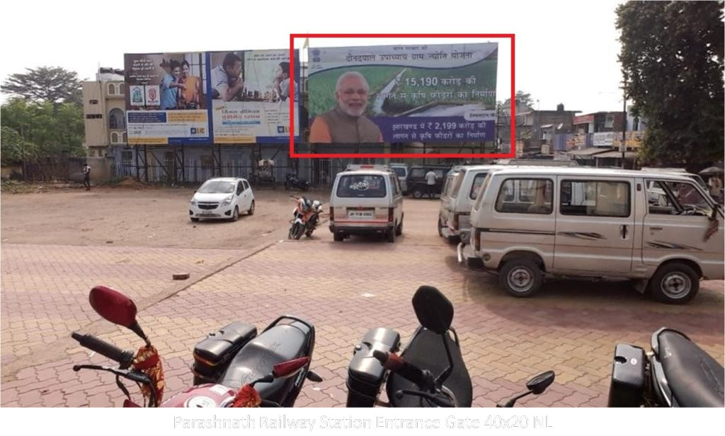 Hoarding-A, Jharkhand, Parashnath Railway Station Entrance Gate Hoarding-A, Jharkhand, Parashnath Railway Station Entrance Gate