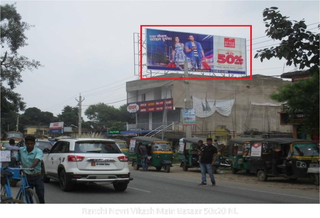 Hoarding-A, Jharkhand, Ranchi Nevri Vikash Main Bazaar Hoarding-A, Jharkhand, Ranchi Nevri Vikash Main Bazaar