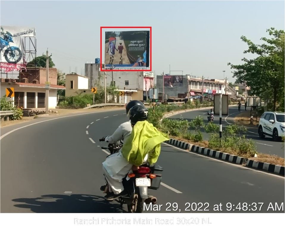 Hoarding-A, Jharkhand, Ranchi Pithoria Main Road Hoarding-A, Jharkhand, Ranchi Pithoria Main Road