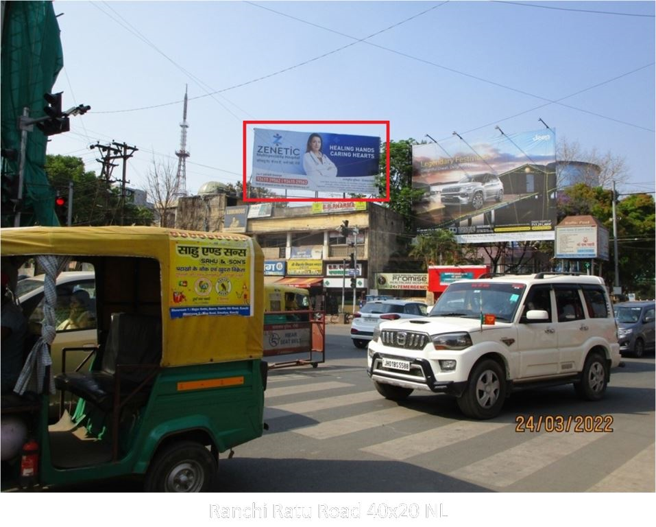 Hoarding-A, Jharkhand, Ranchi Ratu Road