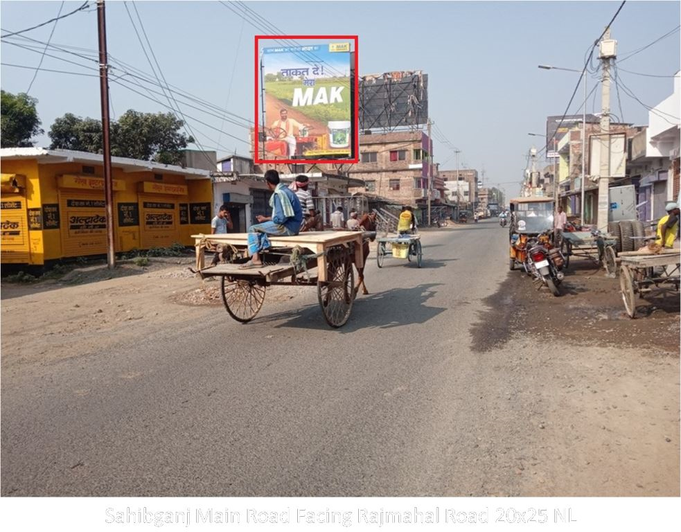 Hoarding-A, Jharkhand, Sahibganj Main Road Facing Rajmahal Road Hoarding-A, Jharkhand, Sahibganj Main Road Facing Rajmahal Road