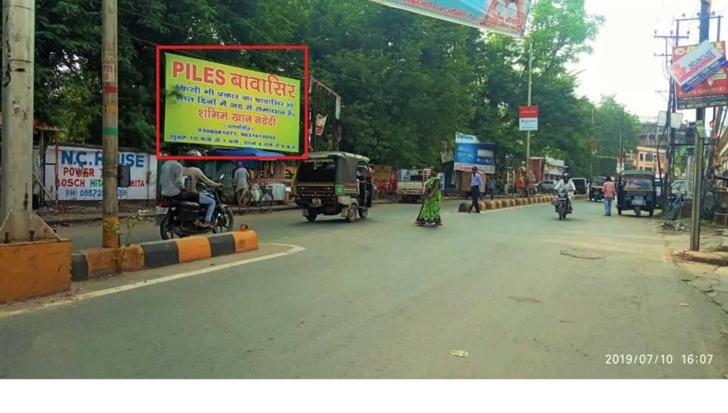 Hoarding-A, Jharkhand, Jamshedpur Mango Payal Cinema Hoarding-A, Jharkhand, Jamshedpur Mango Payal Cinema