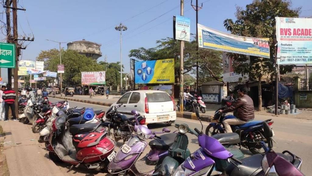 Hoarding-A, Jharkhand, Jamshedpur Mango Gandhi Maidan Hoarding-A, Jharkhand, Jamshedpur Mango Gandhi Maidan