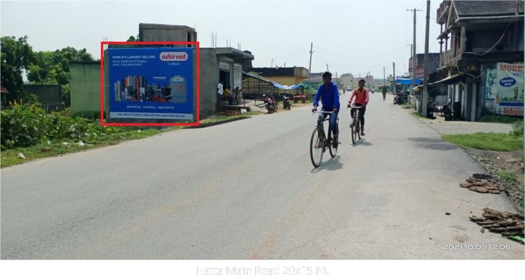 Hoarding-B, Jharkhand, Hatta Main Road