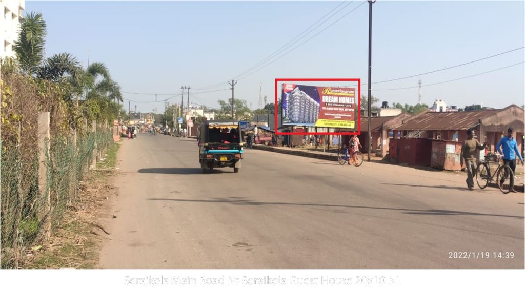 Hoarding-B, Jharkhand, Seraikela Main Road Nr Seraikela Guest House