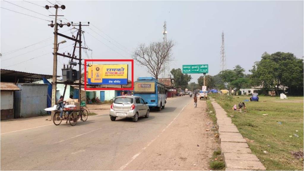 Hoarding-B, Jharkhand, Kharsawan Market Hoarding-B, Jharkhand, Kharsawan Market