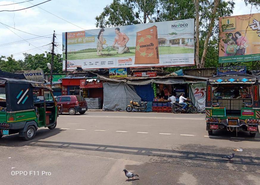 Billboard - Dhanbad Railway Station Exit Gate, Dhanbad, Jharkhand Billboard - Dhanbad Railway Station Exit Gate, Dhanbad, Jharkhand
