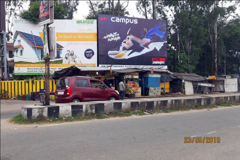 Billboard - Cooperative Gate, Bokaro, Jharkhand Billboard - Cooperative Gate, Bokaro, Jharkhand