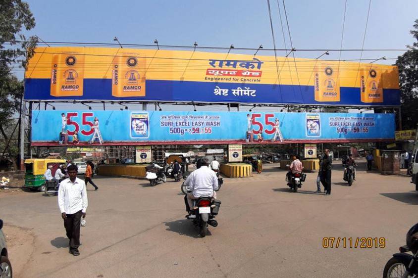 Gantry - Cooperative Gate towards Naya More, Bokaro, Jharkhand Gantry - Cooperative Gate towards Naya More, Bokaro, Jharkhand