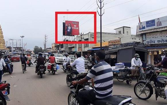 Billboard - Jaina More, Bokaro, Jharkhand Billboard - Jaina More, Bokaro, Jharkhand