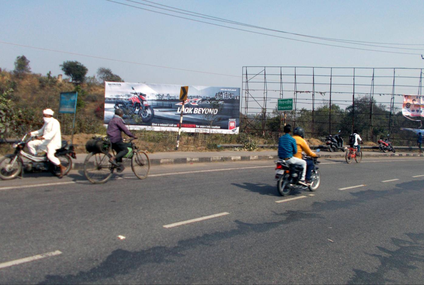 Billboard - Naya More Station Road, Bokaro, Jharkhand Billboard - Naya More Station Road, Bokaro, Jharkhand