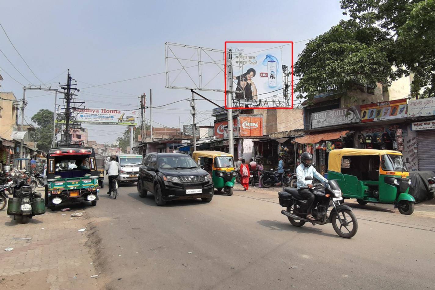Billboard - Jodhadih More, Bokaro, Jharkhand Billboard - Jodhadih More, Bokaro, Jharkhand