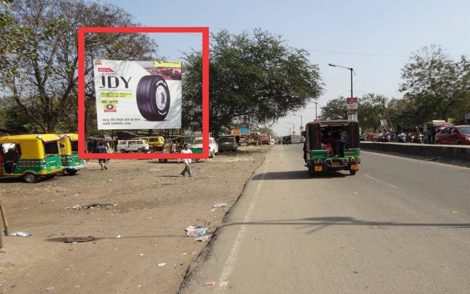 Billboard - Cooperative Gate, Bokaro, Jharkhand Billboard - Cooperative Gate, Bokaro, Jharkhand