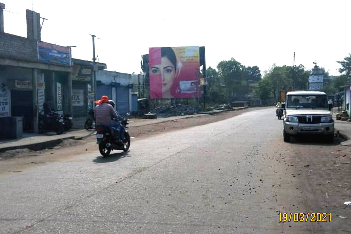 Billboard - Phusro Bazaar, Bokaro, Jharkhand Billboard - Phusro Bazaar, Bokaro, Jharkhand