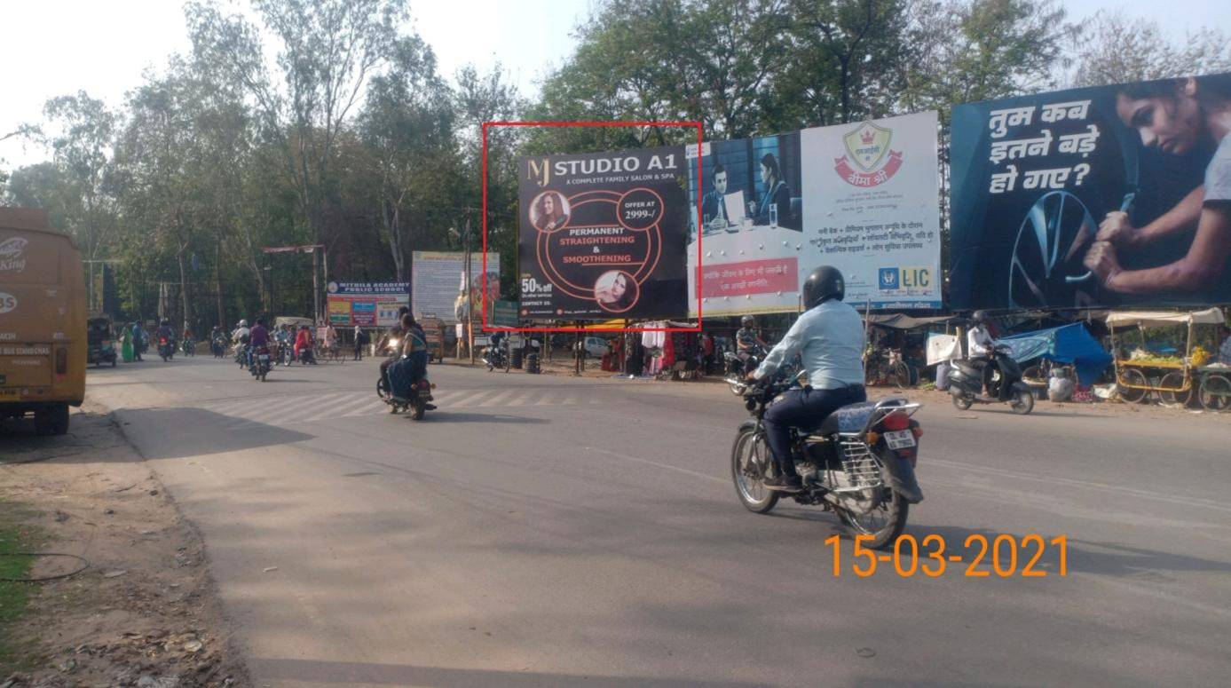 Billboard - Bokaro Garga Bridge, Bokaro, Jharkhand Billboard - Bokaro Garga Bridge, Bokaro, Jharkhand