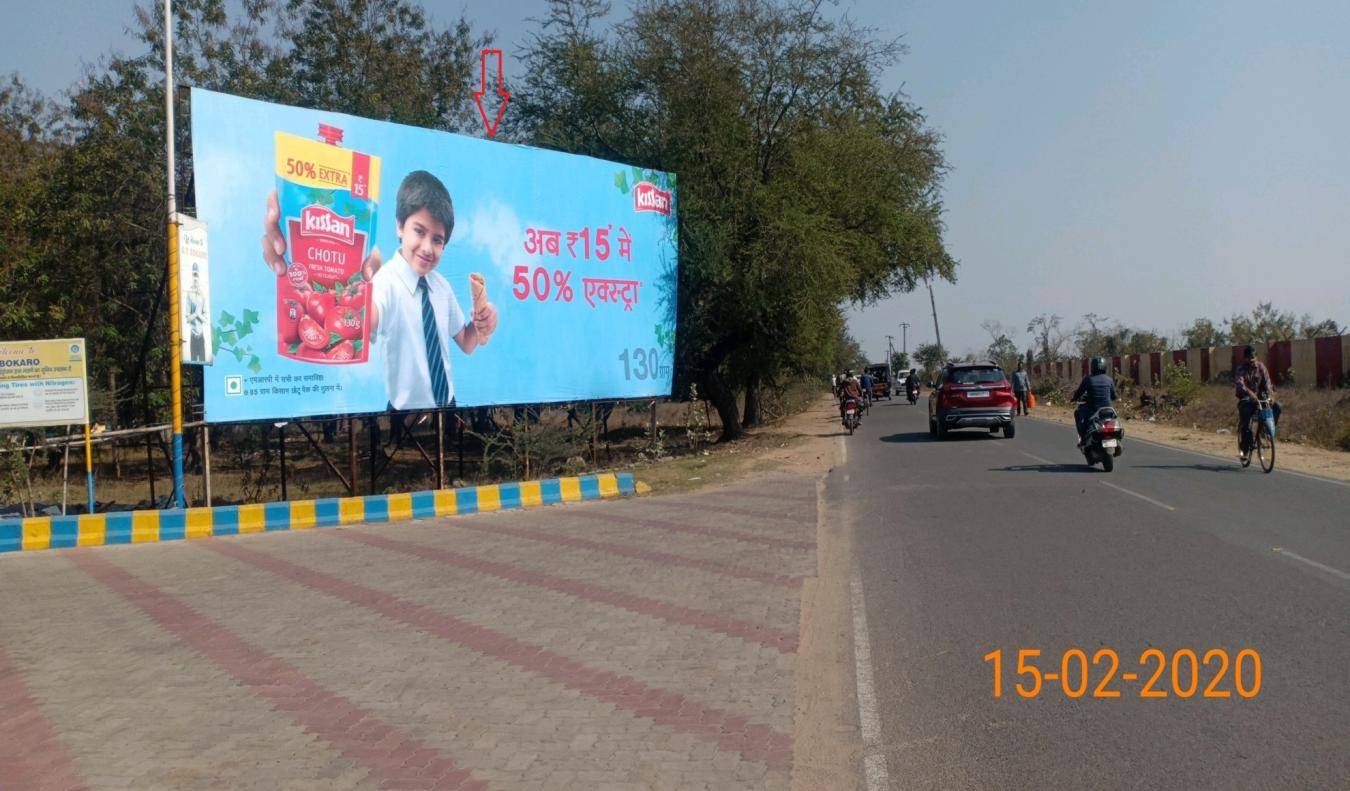 Billboard - Bara More, Bokaro, Jharkhand Billboard - Bara More, Bokaro, Jharkhand