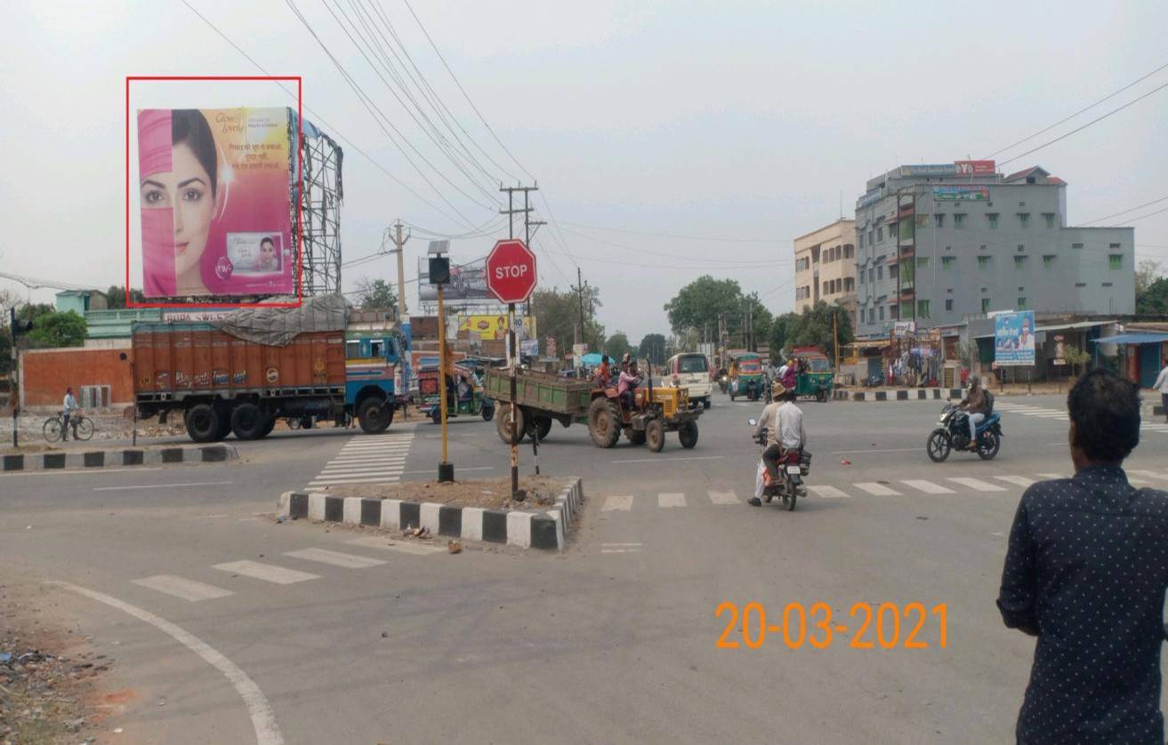 Billboard - Jaina More, Bokaro, Jharkhand Billboard - Jaina More, Bokaro, Jharkhand