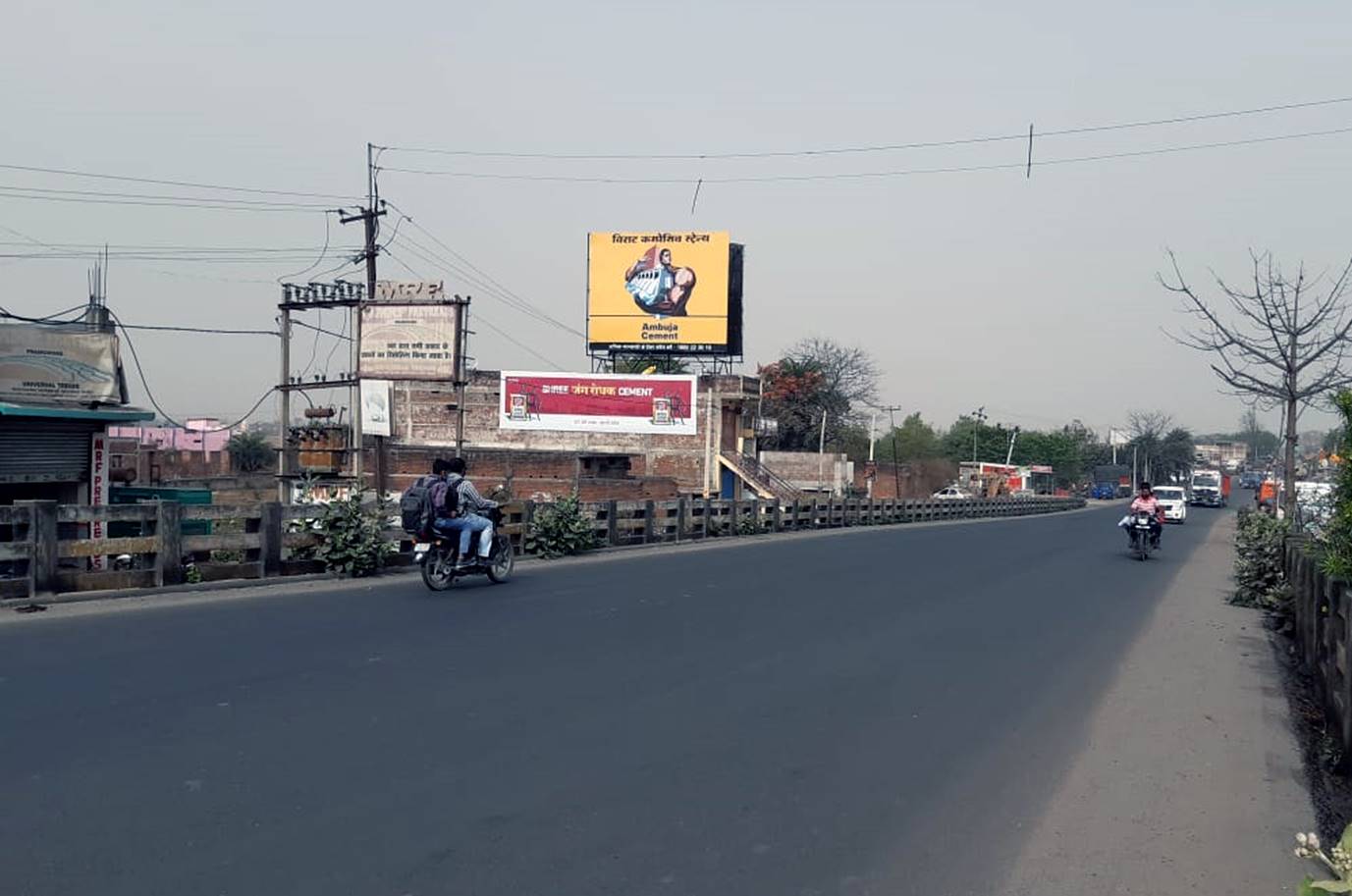 Billboard - Barhi Main Road DN, Barhi, Jharkhand Billboard - Barhi Main Road DN, Barhi, Jharkhand
