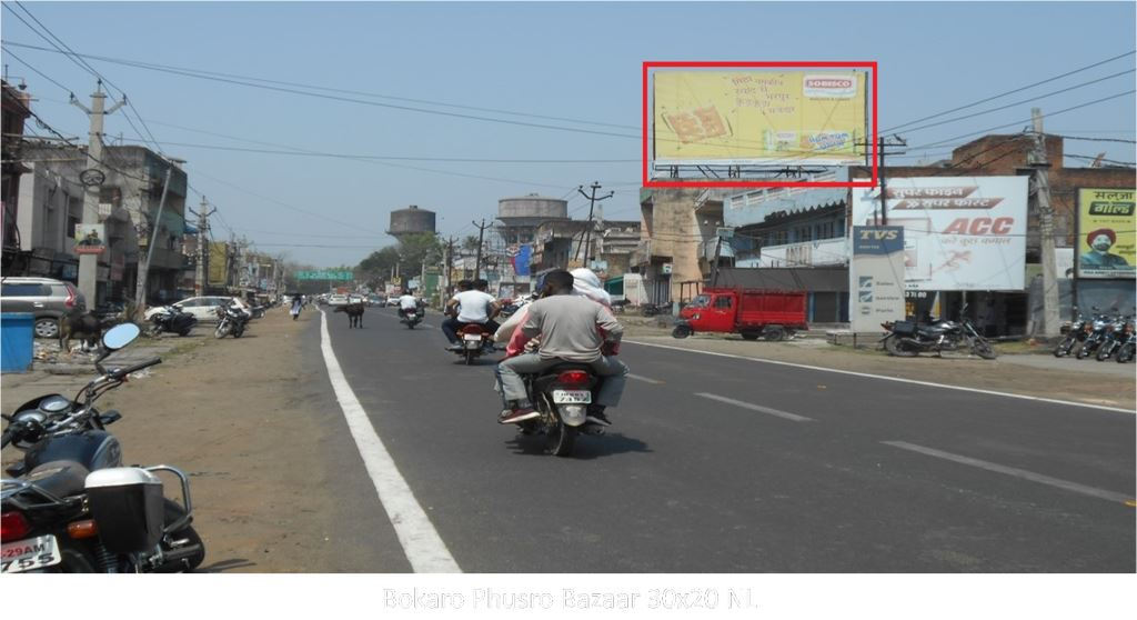 Billboard-A, Jharkhand, Bokaro Phusro Bazaar Billboard-A, Jharkhand, Bokaro Phusro Bazaar