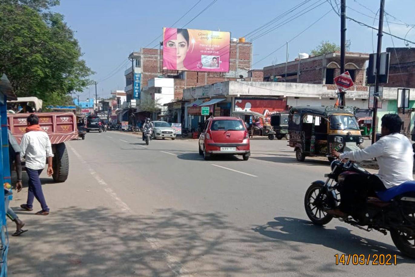Billboard - Main Road Nr. D.C Office, Chatra, Jharkhand Billboard - Main Road Nr. D.C Office, Chatra, Jharkhand