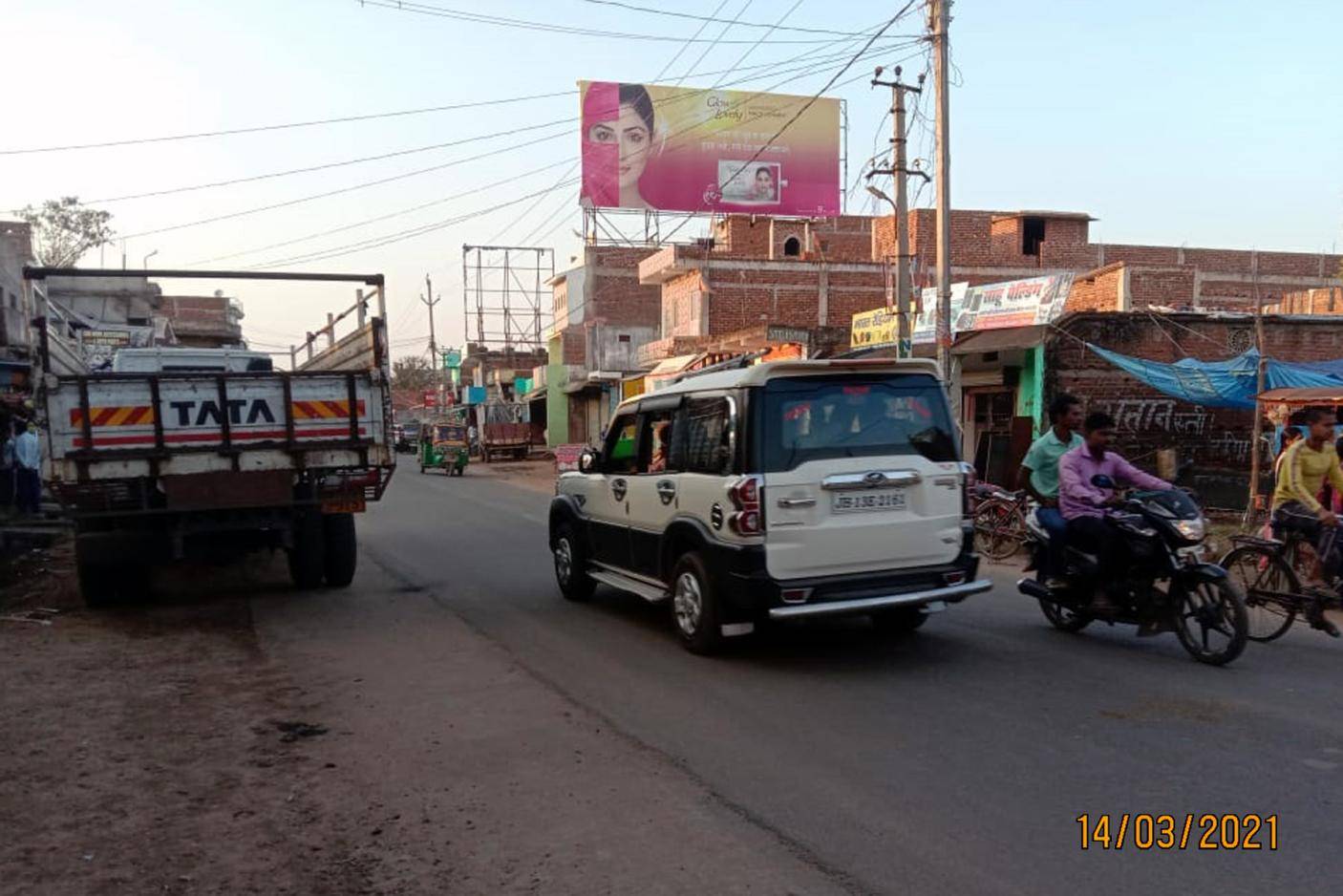 Billboard - Main Market Nr. JH Maidan, Chatra, Jharkhand Billboard - Main Market Nr. JH Maidan, Chatra, Jharkhand