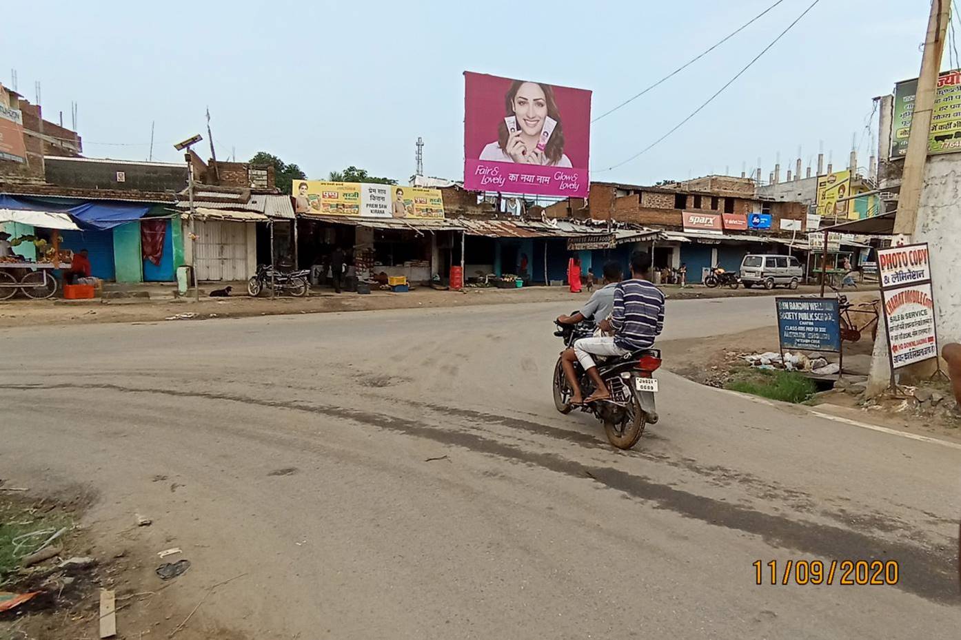Billboard - Bus Stand By Pass Road, Chatra, Jharkhand