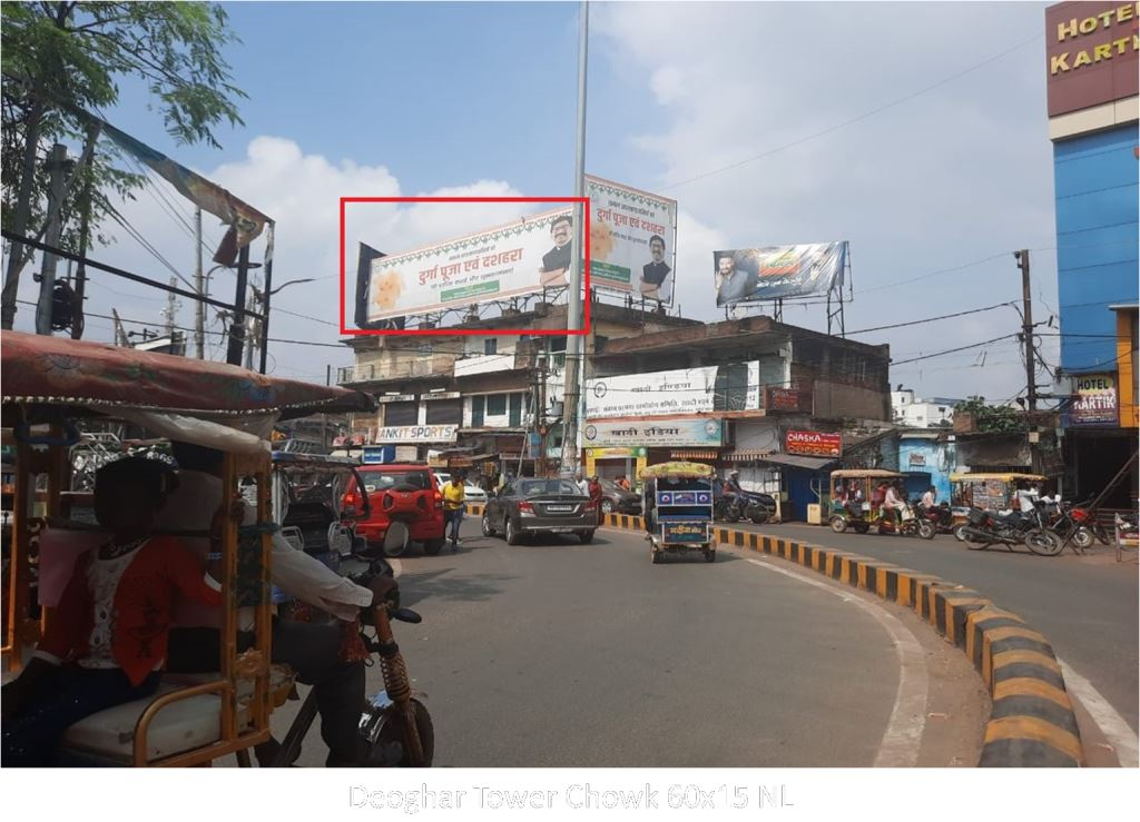 Hoarding-A, Jharkhand, Deoghar Tower Chowk Hoarding-A, Jharkhand, Deoghar Tower Chowk