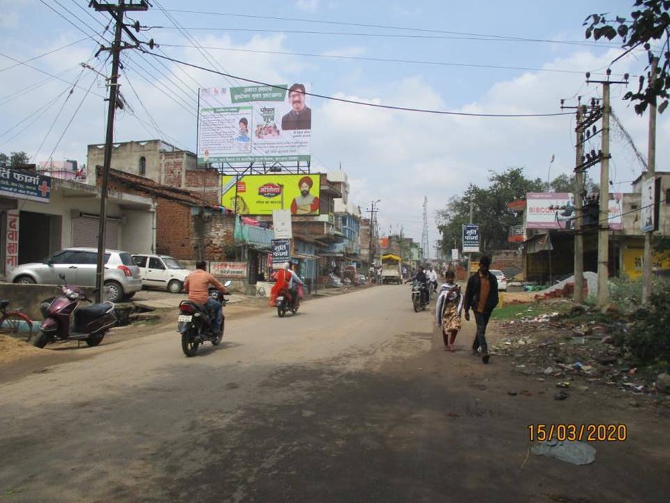 Billboard - Chandwa_Station Road, Chandwa, Jharkhand