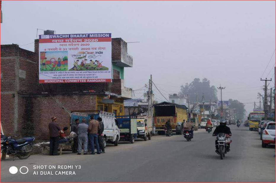 Billboard - Ramgarh Bazar, Jammu, JAMMU AND KASHMIR Billboard - Ramgarh Bazar, Jammu, JAMMU AND KASHMIR