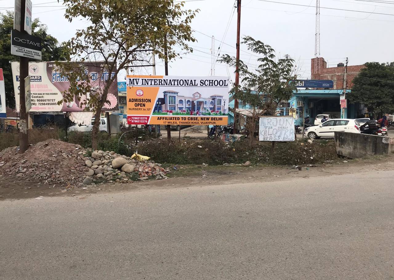 Billboard - BISHNAH MAIN ROAD, Samba, JAMMU AND KASHMIR Billboard - BISHNAH MAIN ROAD, Samba, JAMMU AND KASHMIR
