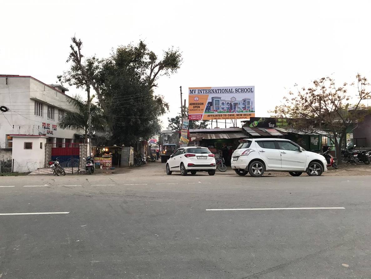 Billboard - SUPWAL POLICE STATION, Samba, JAMMU AND KASHMIR Billboard - SUPWAL POLICE STATION, Samba, JAMMU AND KASHMIR