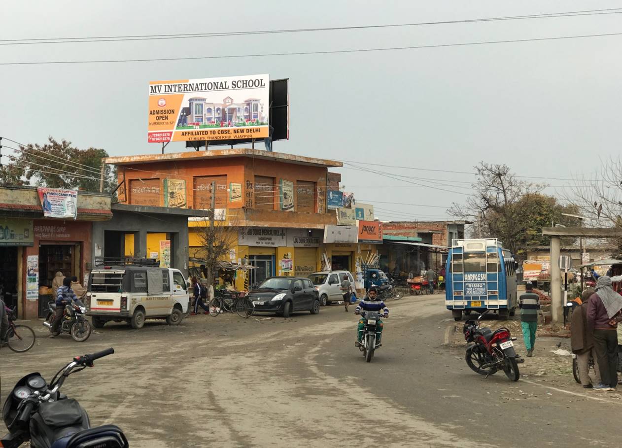 Billboard - SAMBA ENTRY, Samba, JAMMU AND KASHMIR Billboard - SAMBA ENTRY, Samba, JAMMU AND KASHMIR
