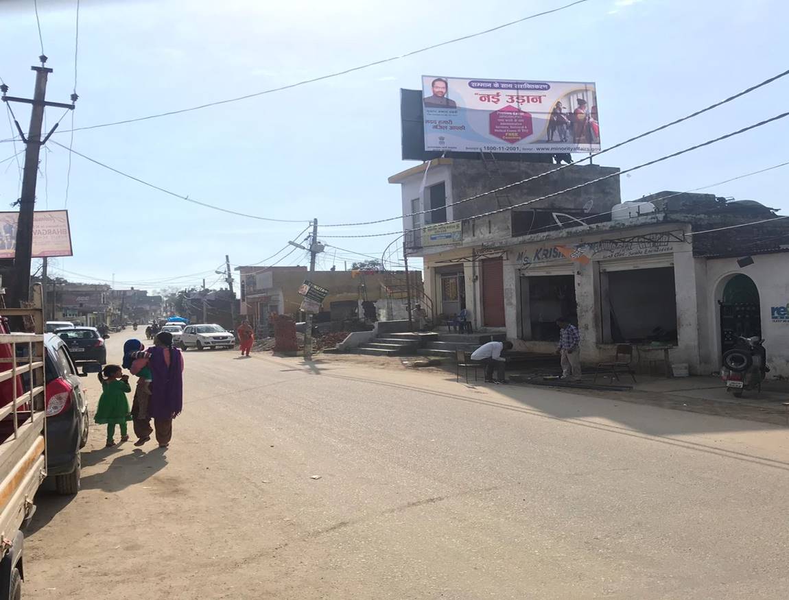 Billboard - SAMBA SUMB BAZAR, Samba, JAMMU AND KASHMIR Billboard - SAMBA SUMB BAZAR, Samba, JAMMU AND KASHMIR