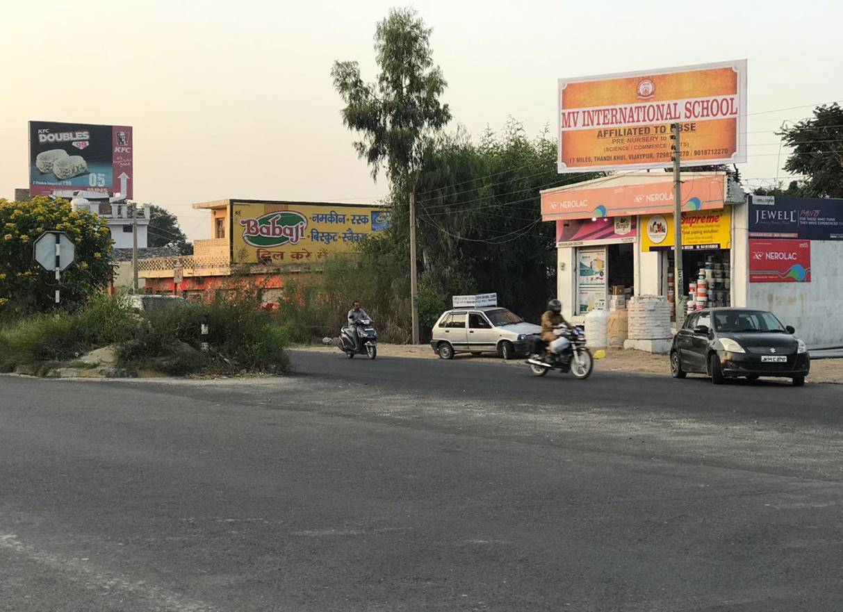 Billboard - RAYA MORH NR CENTRE UNIVERSITY, Samba, JAMMU AND KASHMIR Billboard - RAYA MORH NR CENTRE UNIVERSITY, Samba, JAMMU AND KASHMIR