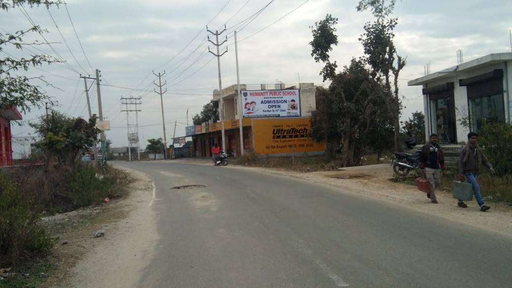Billboard - PANJ GRAIN, Katri Reasi, JAMMU AND KASHMIR Billboard - PANJ GRAIN, Katri Reasi, JAMMU AND KASHMIR