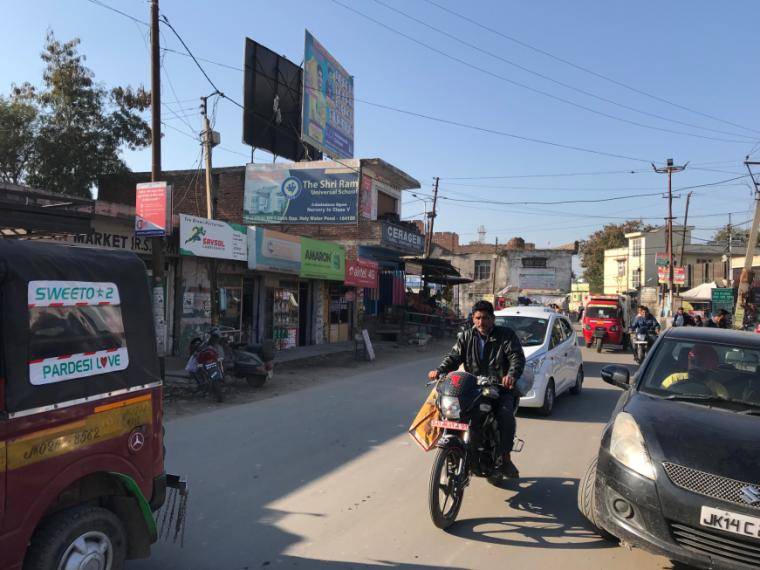 Billboard - RS PURA, RS Pura, JAMMU AND KASHMIR Billboard - RS PURA, RS Pura, JAMMU AND KASHMIR