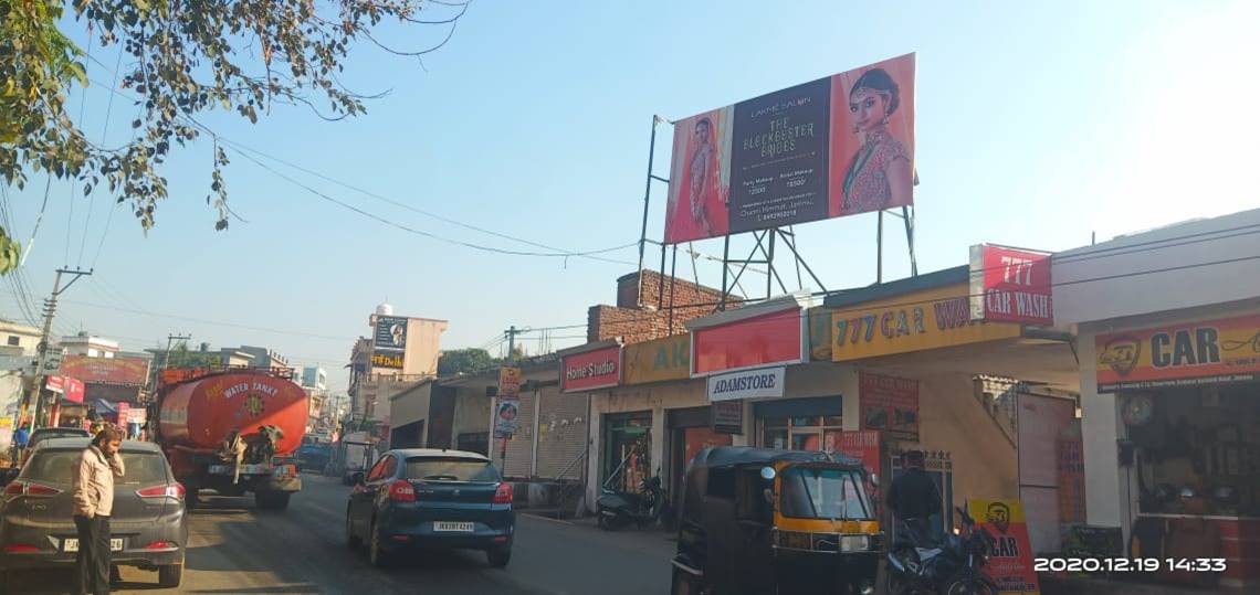 Billboard - BATHANDI, JAMMU CITY, JAMMU AND KASHMIR Billboard - BATHANDI, JAMMU CITY, JAMMU AND KASHMIR