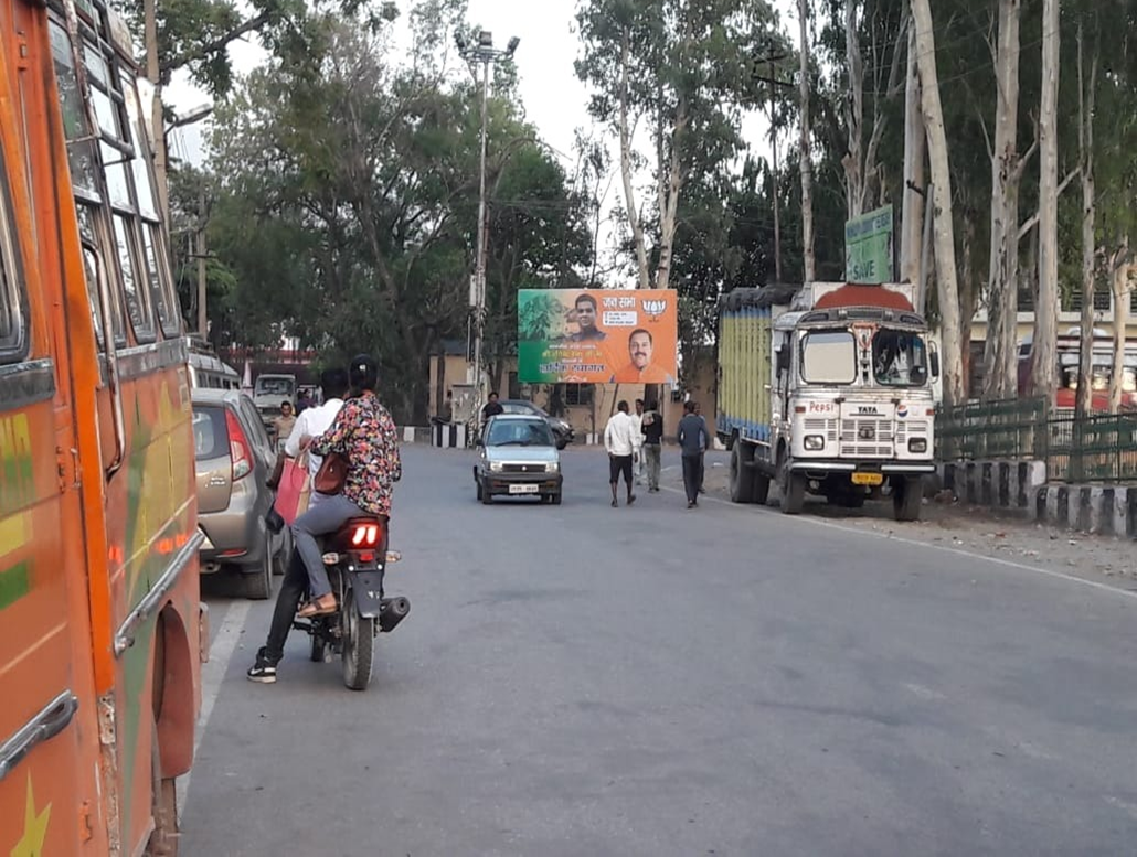 Billboard - REASI, JAMMU CITY, JAMMU AND KASHMIR Billboard - REASI, JAMMU CITY, JAMMU AND KASHMIR
