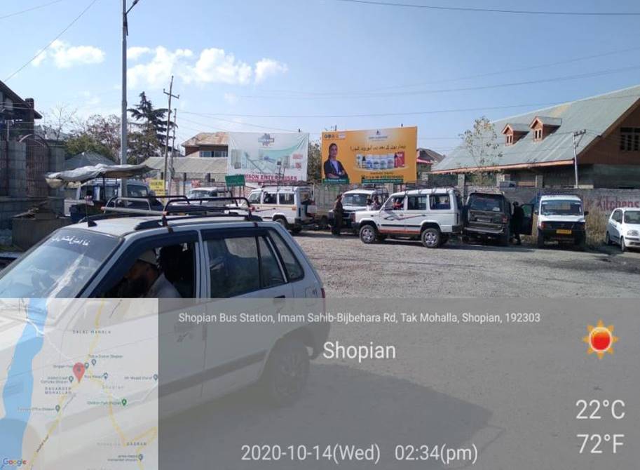 Billboard - MAIN MARKET, JAMMU CITY, JAMMU AND KASHMIR Billboard - MAIN MARKET, JAMMU CITY, JAMMU AND KASHMIR