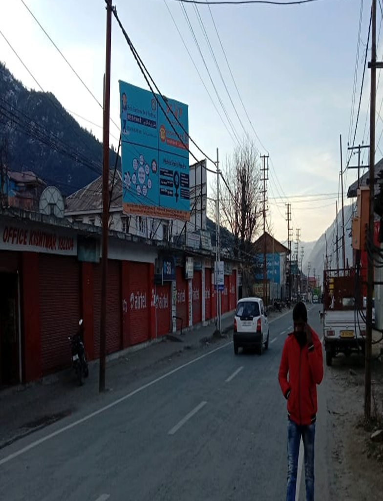 Billboard - MAIN CHOWK, JAMMU CITY, JAMMU AND KASHMIR Billboard - MAIN CHOWK, JAMMU CITY, JAMMU AND KASHMIR