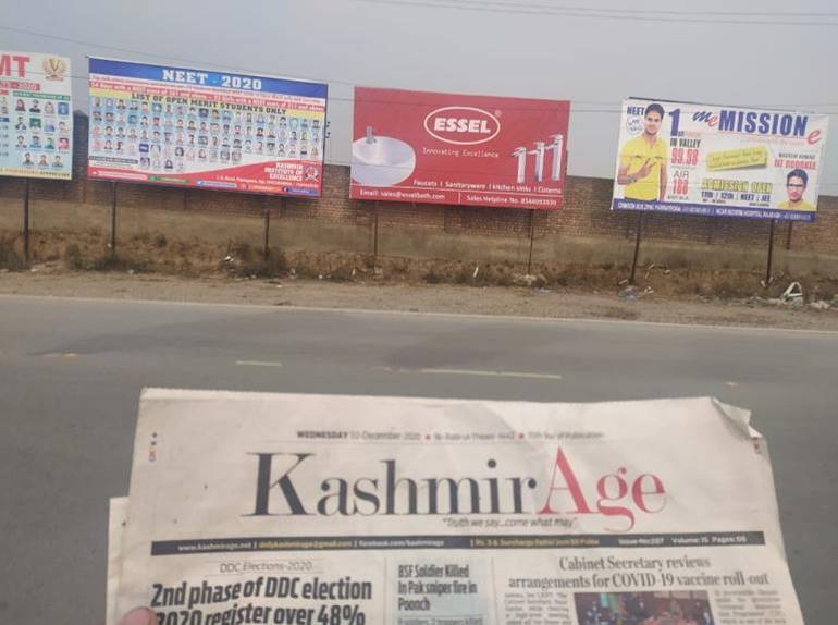 Billboard - PANTA CHOWK SRINAGAR ENTRY SRINAGAR, SOUTH KASHMIR, JAMMU AND KASHMIR Billboard - PANTA CHOWK SRINAGAR ENTRY SRINAGAR, SOUTH KASHMIR, JAMMU AND KASHMIR