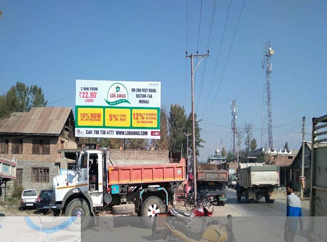 Billboard - Pulwama Main Town near shaheed Park, SOUTH KASHMIR, JAMMU AND KASHMIR Billboard - Pulwama Main Town near shaheed Park, SOUTH KASHMIR, JAMMU AND KASHMIR