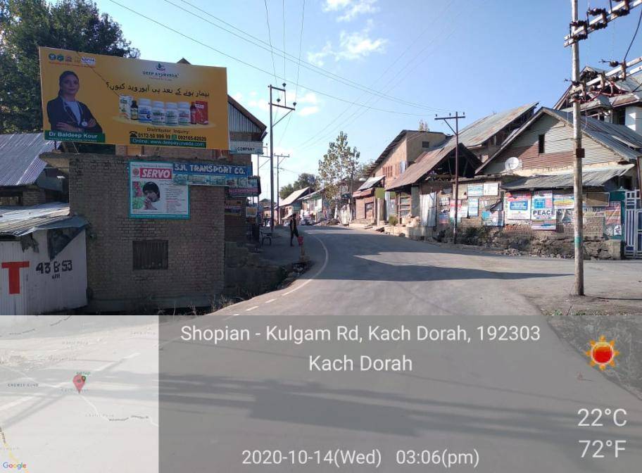 Billboard - KACH DORAH, SOUTH KASHMIR, JAMMU AND KASHMIR Billboard - KACH DORAH, SOUTH KASHMIR, JAMMU AND KASHMIR