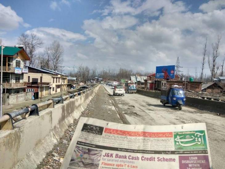 Billboard - Wanpoh bridge, Jammu and Kashmir, JAMMU AND KASHMIR Billboard - Wanpoh bridge, Jammu and Kashmir, JAMMU AND KASHMIR