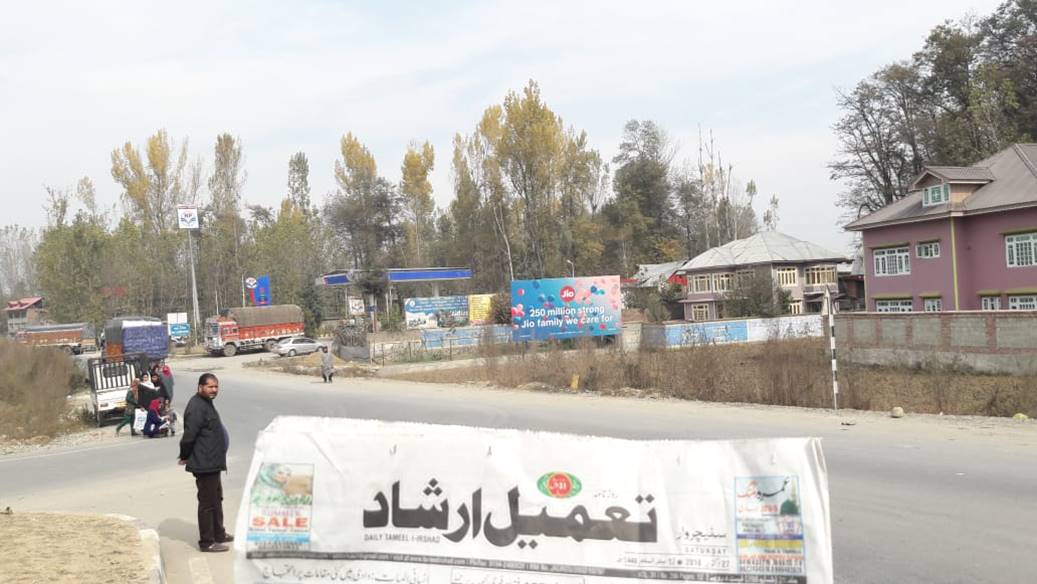 Billboard - Alstop Highway, Jammu and Kashmir, JAMMU AND KASHMIR Billboard - Alstop Highway, Jammu and Kashmir, JAMMU AND KASHMIR